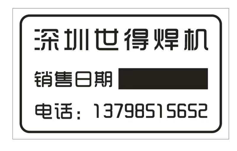 水塔設(shè)備，保溫水箱設(shè)備