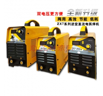 勝火電焊機(jī)ZX7-315KT